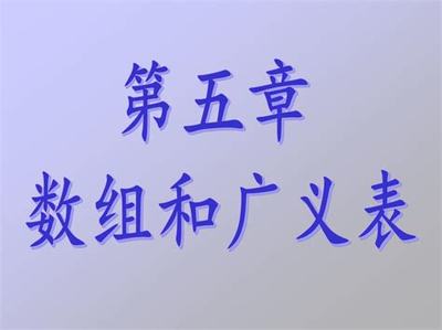 鳳城大型網游內側 投資未來，解析好玩可代理網絡手游的廣告設計與代理策略