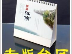 廈門臺歷設計印刷 獨特創意與優質工藝，打造高效廣告宣傳品