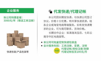 長沙一站式印刷服務 名片畫冊、辦公用品、包裝廣告及不干膠印刷與設計全解析